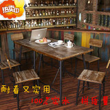铁艺复古餐桌椅实木方形阳台桌椅套件休闲桌椅咖啡厅户外桌椅