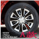 定做订制汽车轮毂贴北京现代瑞纳14寸碳纤维轮毂装饰 贴纸汽车装