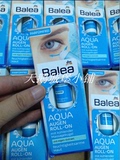 现货德国原装Balea芭乐雅蓝藻精华锁补水保湿润眼霜水凝强效保湿