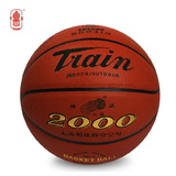 火车头篮球精品2000 优能2000 室内室外水泥地篮球耐磨正品
