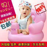 正品宝宝学坐椅幼婴儿充气浴凳BB便携式餐座椅儿童小沙发多功能