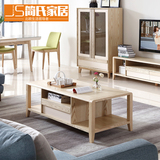 北欧实木茶几 简约大小户型客厅现代 日式长方形茶几电视柜组合