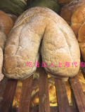 上海每日新鲜代购 台湾人道烘焙工房 爆棚糕点点心 芋香之恋面包