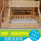 进口芬兰松木儿童床实木双层床上下床高低子母床包安装送床垫特价