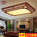 中式吸顶灯无极调光调色led现代客厅灯长方形大气实木灯具卧室灯