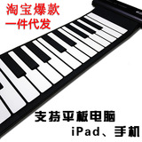 折叠钢琴88键加厚USB儿童软键盘硅胶便携式成人电子琴厂家直销