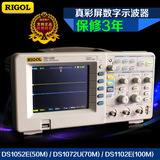 rigol普源示波器DS1102E DS1052E双通道数字示波器100M