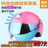 摩托车头盔男女士电动车哈雷夏季防雨半盔半覆式安全帽防晒紫外线