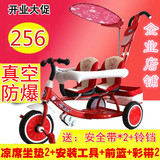 正品企业店康娃娃双胞胎婴儿儿童手推车三轮车脚踏车双人宝宝童车