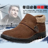 冬季新款保暖棉鞋男鞋子男士雪地靴韩版男靴工装皮靴马丁短靴军靴