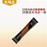 20条特价包邮马来西亚进口 大马占速溶热巧克力粉40g冲饮纯可可粉