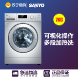 Sanyo/三洋 WF710668BIS0S 7公斤智能全自动变频滚筒洗衣机不锈钢