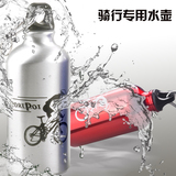 自行车水壶山地车铝合金大容量运动户外水杯死飞单车装备骑行水壶