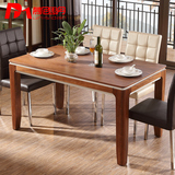 慕尼思丹餐桌椅组合现代简约时尚客厅家具木纹餐台饭桌小户型餐桌