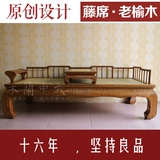 新中式老榆木罗汉床明清古典贵妃榻单人客厅沙发床原木藤席定制