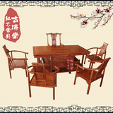 中式明清红木 非洲黄花梨木实木 牡丹茶台1.68长方形功夫品茶桌