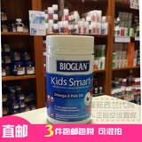 【直邮】新西兰代购Bioglan儿童智能鱼油125粒咀嚼家庭实惠装