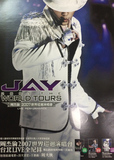 周杰倫2007世界巡迴演唱會 海報