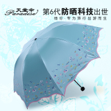 天堂伞折叠女士两用晴雨伞超轻黑胶防晒伞遮阳伞太阳伞防紫外线伞