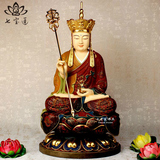 七宝莲佛具纯铜佛像台湾正品铜雕彩绘地藏王菩萨坐像佛教用品包邮