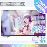 Sharp/夏普 LCD-70UD30A【全国联保】夏普70寸4K智能3D液晶电视