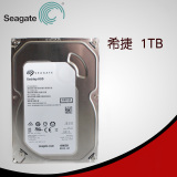 Seagate/希捷ST1000DM003 1TB 台式机电脑硬盘国行1T单碟希捷硬盘