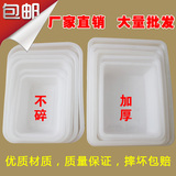 白色收纳盒加厚塑料冰盘长方形小盒子保鲜盒冰盒食品盒工具盒批发
