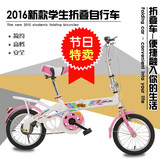 新款儿童学生折叠便携两轮超轻男女16/14/12/20寸小孩成人自行车