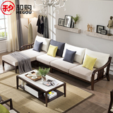和购家具 北欧实木沙发自由组合 新中式布艺 小户型转角沙发HG503