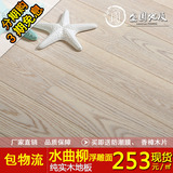 盛圆地板 厂家直销 纯实木地板EO 水曲柳白蜡木 仿古浮雕 FG6617