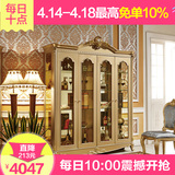 百佳惠 香槟金奢华欧式四门酒柜 法式雕花餐厅展示柜装饰柜T0526