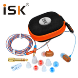 ISK sem8高端监听耳塞 入耳式专业电脑K歌喊麦录音耳机视频主播用