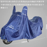 特价豪杰圣踏板摩托车电动车女装助力车车罩雨罩防雨防晒防尘车衣