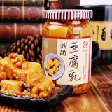 台湾江记甜酒豆腐乳促消化370g*2瓶超值价31.90包邮新日期豆腐乳