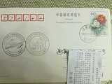 503--江苏常熟琴川临日戳(古琴与钢琴/音乐专题),纪念邮戳
