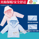 贝贝怡2015新款婴儿全棉长袖保暖外套秋冬宝宝加厚棉外衣连帽上衣