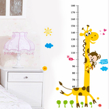 纸儿童房背景墙纸贴画卡通卧室身高贴创意自粘墙贴家居装饰宝宝贴