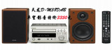 天龙 D-M38DAB  微型组合音响 银色/黑色 全新 库存现货清货特价