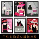 创意服装店装饰画个性流行时尚美女服饰高跟鞋店照片墙壁挂画有框