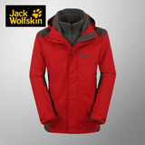 Jack wolfskin外套冬季男士户外三合一冲锋衣保暖新款红1103911
