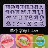 定制款 翻糖硅胶模具 食品级硅胶 干佩斯硅胶模具 大写字母符号