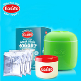 新西兰EasiYo易极优自制酸奶mini me绿色机器套装 1机3粉