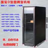 图腾网络机柜 加深型服务器机柜 1.6米 1.8米 2.0米网络机柜