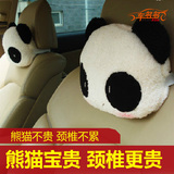 车太太 卡通汽车头枕一对护颈枕头汽车用品超市可爱熊猫座椅靠枕