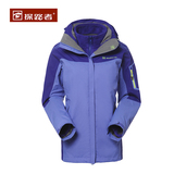 探路者正品秋冬季女式三合一冲锋衣两件套潮外套大码 TAWC92117