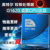 Intel/英特尔 G1620中文原盒CPU 双核处理器台式机电脑 1155芯片