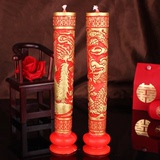 结婚庆用品 红蜡烛 烛台蜡烛 结婚对烛 龙凤蜡烛 无烟蜡烛 喜烛