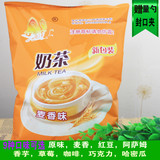 上海香飘飘麦香味奶茶粉1000g 珍珠奶茶店原料 整箱批发餐饮专用