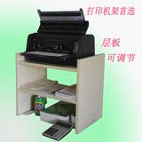 简约现代打印机架子 桌面收纳架置物架 办公文件柜子书架多层板架