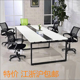 上海办公家具会议桌长桌简约现代办公桌培训条桌会客桌条形桌特价